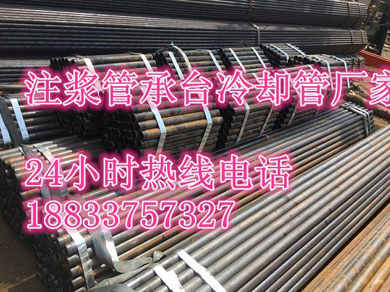 承臺冷卻管廠家熱銷